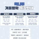 책나무동도독서학원