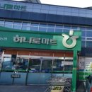진북농업협동조합