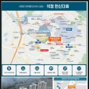 석정건설(주) - 고양시 덕양구 용두동 | 석정건설(주)