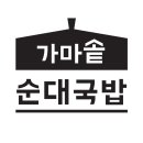 신현순대