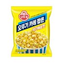 ITEM-신제품_빙그레, 오뚜기 이미지