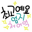 동인수산 네이버블로그