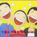어르신 요가 이미지