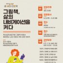 성내도서관 이미지