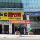 대현골프 아카데미 이미지