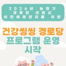 병산2리경로당 이미지