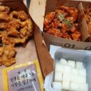 창녕통닭 이미지
