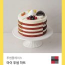 투썸 3.7만-＞3.1만(스초생 가능), 2만 금액권 1.74만/ 메가커피 1만 금액권 8,800원 팝니다 이미지