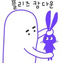 하오르모터스 엔진, 밋션 이미지