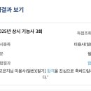 민초헤어 이미지