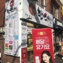 파리바게뜨대구가톨릭