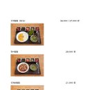 애월환해장성 이미지