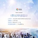 신우공업사 이미지