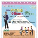 칠곡여성인력개발센터