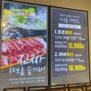 샤브올 홈플러스센텀시티점 이미지