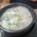 일번지돼지국밥 이미지