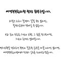 여명부부한의원 이미지