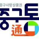 중구 구민의 날 기념행사 이미지