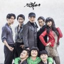 은밀하게 위대하게 이미지
