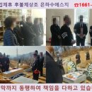 효자공원봉안당 이미지