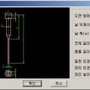 (금형) 사각밀핀 그리기 (풍강정밀데이타) 이미지