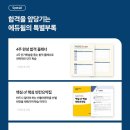 만수4동-1 이미지