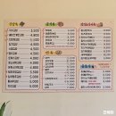 가루김밥떡볶이 | 거제 백분식 사등면 맛집 떡볶이 김밥 후기