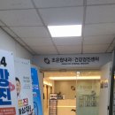 서울탑내과의원 이미지