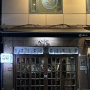 강동-길동-17 | 강동구 굽은다리역 느좋 길동시장맛집 :: 산책 소고기 짱맛 추천후기