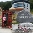 향가유원지 인증센터 이미지