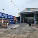 영동공업사 이미지