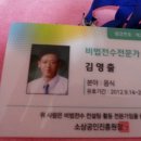 한국창업능력개발원 이미지