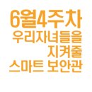 혜담미술학원
