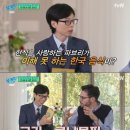 포동이아구찜 이미지