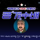 우정PC 이미지