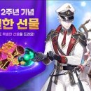나라카서비스 이미지