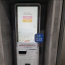 워시피플셀프빨래방수원