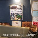 지산2로 | 송탄 삼겹살 맛집 장신순이네 볶음밥 쫄면 사이드 대박