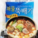 새한식품