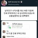 드림상사8 이미지