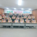 점촌2동행정복지센터 이미지
