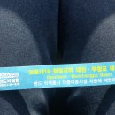 장은굴수산