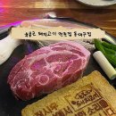 윤봉근돼지고기전문점(동대구점)