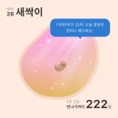 지성한의원 이미지