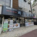 호평평내행정복지센터 1층 이미지