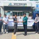 임곡동행정복지센터 이미지