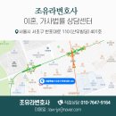 반포대로 110 이미지