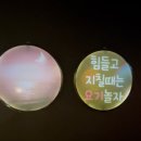 모두요기 | 실내 가볼 만한 곳 / 인천 구월동 실내 감성 캠핑장 요기놀자 후기 (생일, 모임, 이색 데이트 강추!!)