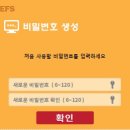 디팝