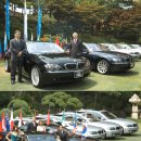 BMW 뉴 7시리즈 출시 이미지